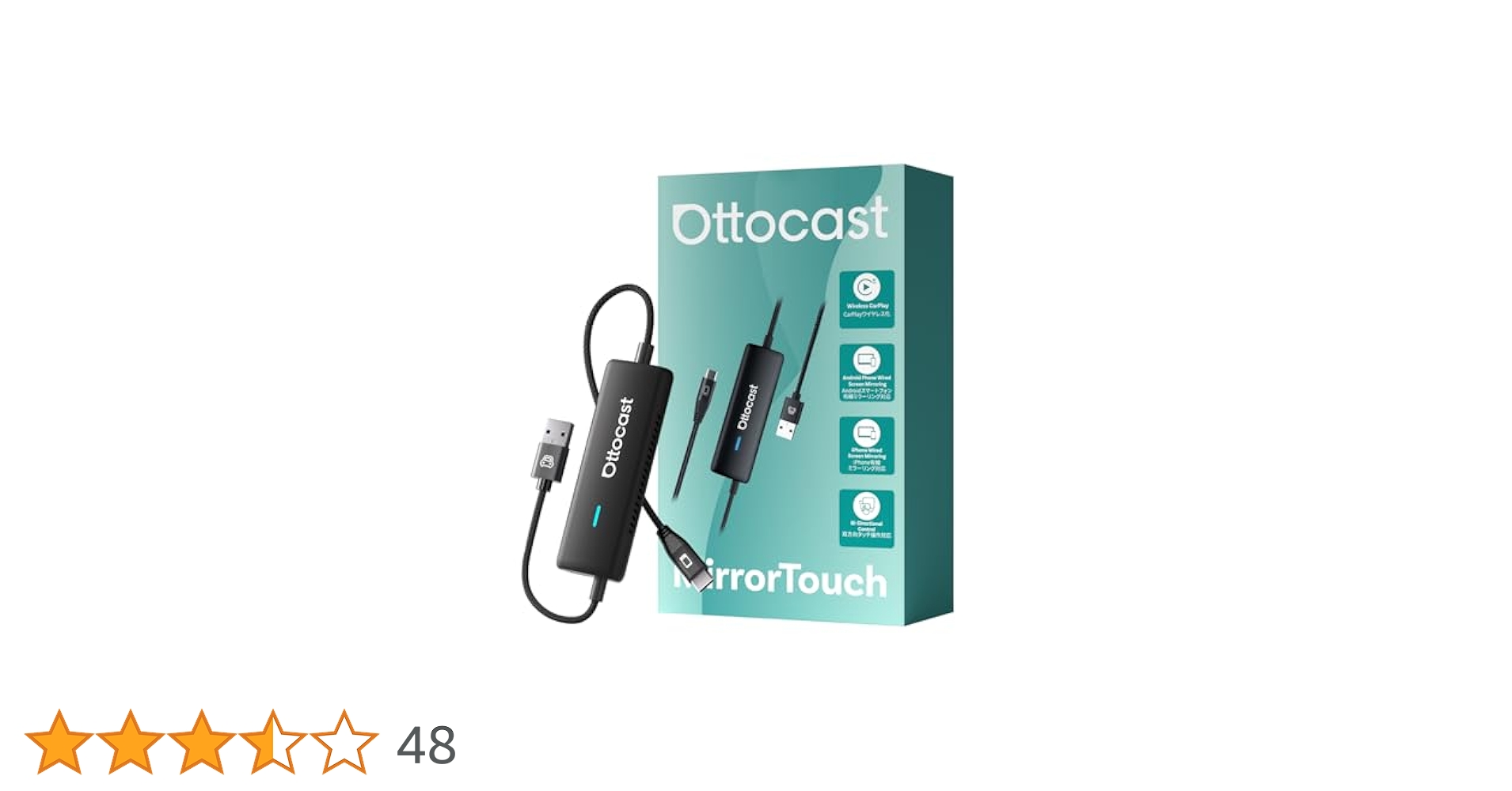 2025最新版ソフトウェアアップデート済Ottocast MirrorTouch 2025最新版ソフトウェアアップデート済Ottocast MirrorTouch